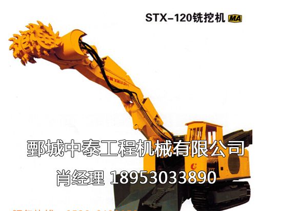 小型掘進機，無炮掘進機