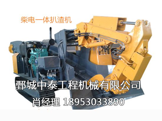 柴電一體扒渣機，柴電雙動力扒渣機